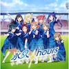 永久hours×10 特典未使用 永久hours(通常盤) | Aqours | LACM-24640 | ランティス