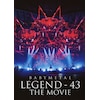 BABYL　LEGEND - 43 「THE ONE 限定版」超美品 ∞BABYMETAL LEGEND-43 THE MOVIE THE ONE限定盤 豪華BOX仕様