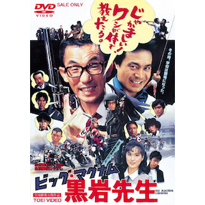 rbOE}Oi 搶|R₷|DUTD-02740