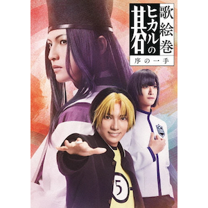 yBDz̊GuqJ̌v̈|smY|UEHG-0001