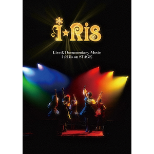 Live & Documentary Movie `iRis on STAGE` 񐶎Y(fBN^[YJbg)|iRis|EYXA-14605