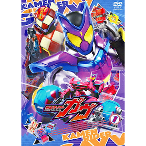 仮面ライダーガヴ VOL.1 | 知念英和 | DSTD-20981 | 東映ビデオ 仮面ライダーガヴ VOL.1 | 知念英和 | DSTD-20981 | 東映ビデオ