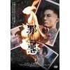 �߂ƈ� �ʏ�ŁyDVD�z  ���ǌ���