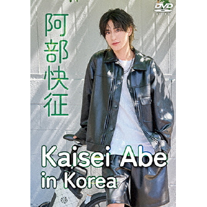 Kaisei Abe in Korea||LCMV-41338