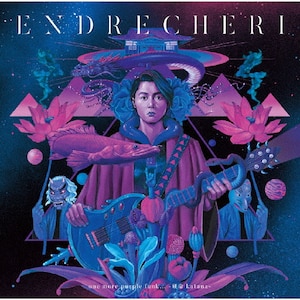 one more purple funk...-d katana-|ENDRECHERI|LCCR-0066