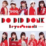 Do-Did-Done/���T�N�ɓ]��(���񐶎Y�����SP)|BEYOOOOONDS|EPCE-7899/900
