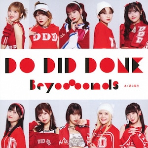 Do-Did-Done/TNɓ](񐶎YSP)|BEYOOOOONDS|EPCE-7899/900