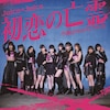 �����̖S��/�����Hearty Party(�ʏ��A)  Juice=Juice