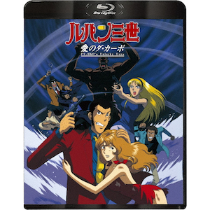 pO ̃_EJ[|`FUJIKO's Unlucky Days`|Aj[V|VPXY-72107