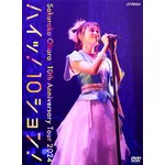 10th Anniversary Tour 2024�g�n�C�b!10�V����!"�`Live at Zepp Haneda (TOKYO)�`(���S���Y�����)�yDVD�z|�匴�N�q|VIZL-2425