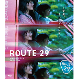 [g29yBlu-rayz|͂邩|BIXJ-0444