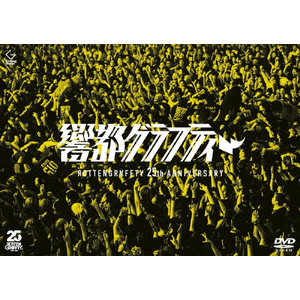 ROTTENGRAFFTY DVDセット 71ip1FMGg5L.jpg