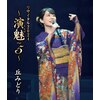 丘みどり　当選品 あられ色とりどり AI-M 〔中缶〕 | ご贈答・ご進物用,4,000円
