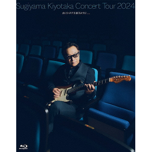 KING RECORDS Playlist | 杉山清貴 コンサートツアー2024 12.21