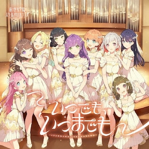蓮ノ空 CD 全方位キュン メンバーカード 安養寺姫芽（Amazon.co