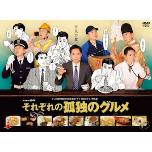 ꂼ̌ǓƂ̃O DVD-BOX|dL|PCBE-63838