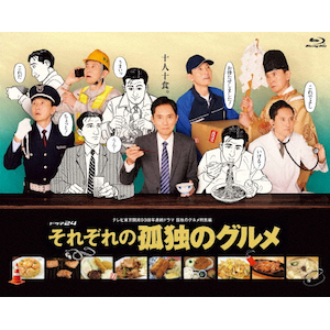 ꂼ̌ǓƂ̃O Blu-ray BOX|dL|PCXE-60214
