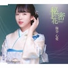 �閧�̉�(TypeB)  �~�J�S��