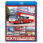 [�撅���T�t]�r�R�� �u���[���C�V���[�Y KEIKYU OPEN TOP BUS MIURA ���}�I�[�v���g�b�v�o�X�O�Y�E�V�^�f�r���[�Ǝԑ����i|��|VB-6872         