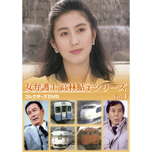 ٌm шqV[Y RN^[YDVD Vol.1|삠|DSZS-10312