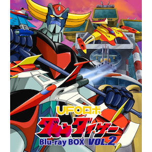 ◆UFOロボ グレンダイザー◆DVD VOL 1★★ 最終値下げ ◇UFOロボ グレンダイザー◇DVD VOL 1 最終値下げ - メルカリ