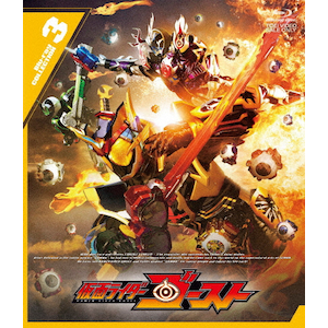 ���ʃ��C�_�[�S�[�X�g Blu-ray COLLECTION 3  �����x