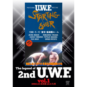 新生UWF DVD全巻セットLegend of 2nd UWF第2次U全大会収録 新生UWF DVD全巻セットLegend of 2nd UWF第2次U全大会収録