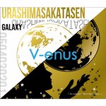 V-enus[��������A]|�Y����c�D|GNCL-1300