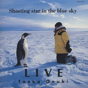 Live '93 Shooting star in the blue sky | 大貫妙子 | TOCT
