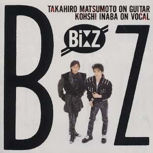 大切な人へのギフト探し B'z | B'z | R32A-1041 | BMGビクター | Joshin webショップ 通販 その他