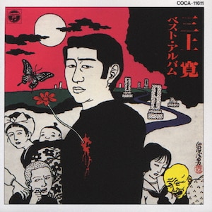 O㊰xXgEAo`CD|O㊰|COCA-11611