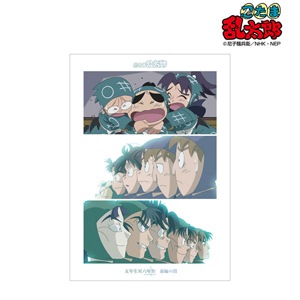 玄関先迄納品 アガサの魂の大釜 プレリスタンプ版 マジック：ザ