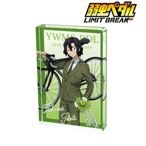 ■グッズ■弱虫ペダル LIMIT BREAK 描き下ろし 手嶋 純太 10th Anniversary ver. アクリルブロック|アルマビアンカ|457162277699-5