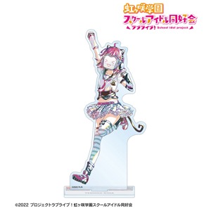□グッズ□ラブライブ!虹ヶ咲学園スクールアイドル同好会 天王寺