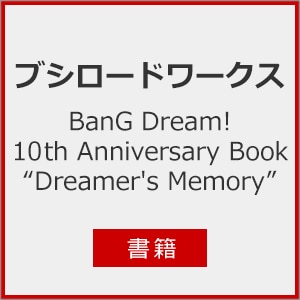 �����Ё�BanG Dream! 10th Anniversary Book �gDreamer�Vs Memory"|�u�V���[�h���[�N�X|458979456833-1