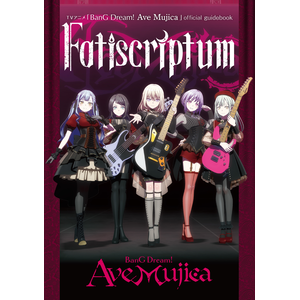 �����Ё�TV�A�j���uBanG Dream! Ave Mujica�vofficial guidebook Fatiscriptum|�u�V���[�h���[�N�X|458979456838-6