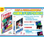 �����Ё�8bit�Q�[�� �h��������&���S�U���u�b�N 40���N�������A��BOX|���q�EF�E�s��Y|978409943240-9