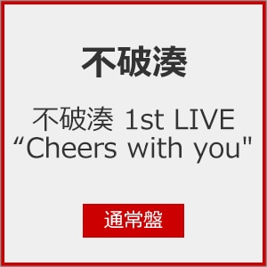 不破湊 1st LIVE“Cheers with you"|不破湊|ACN-30004