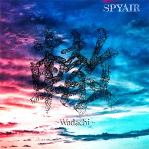 轍~Wadachi~