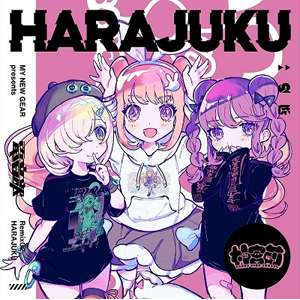 MY NEW GEAR presents �d���� Remix02 HARAJUKU  �d����(�_�{�O�Q���{��)