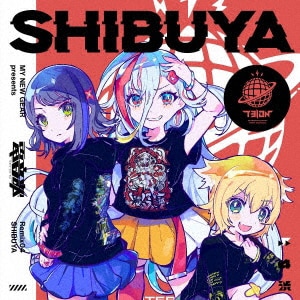 MY NEW GEAR presents �d���� Remix04 SHIBUYA  �d����(�鉹���ۊw�@)
