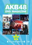 AKB48 DVD MAGAZINE VOL.2 AKB48 夏のサルオバサン祭り in