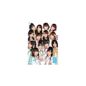 Akb48 チームb 4th Stage アイドルの夜明け Akb48 Akb D42 Aks 音楽 映像ソフト 販売 通販 ジョーシン ディスクピア