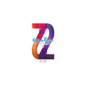 見逃した君たちへ Akb48グループ全公演 0529 0602 Akb48 Akb D94 Aks 音楽 映像ソフト 販売 通販 ジョーシン ディスクピア 見逃した君たちへ Akb48グループ全公演 0529 0602 Akb48 Akb D94 Aks 音楽 映像ソフト 販売 通販 ジョーシン ディスクピア