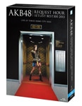 AKB48 リクエストアワーセットリストベスト100 2013 通常盤Blu
