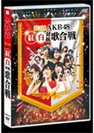AKB48/第3回 AKB48 紅白対抗歌合戦〈2枚組〉 Amazon.co.jp: 第4回AKB48紅白対抗歌合戦(初回仕様限定盤) [Blu