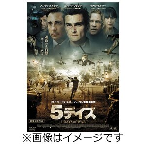 5デイズ ルパート フレンド Albsb 0001 アルバトロス 音楽 映像ソフト 販売 通販 ジョーシン ディスクピア 5デイズ ルパート フレンド Albsb 0001 アルバトロス 音楽 映像ソフト 販売 通販 ジョーシン ディスクピア