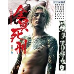 �S�����Y�yBlu-ray&DVD�z�k���Ԍ��萶�Y�l|�ԋ{�ˑ��N|ALBSB-0014