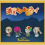 ���V�����L�[�E�F�C(D-type�ʏ��)|BabyKingdom|AMFD-1004