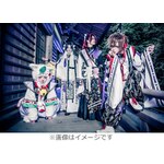 SEIMEI(Atype/��������)|BabyKingdom|AMFD-1027